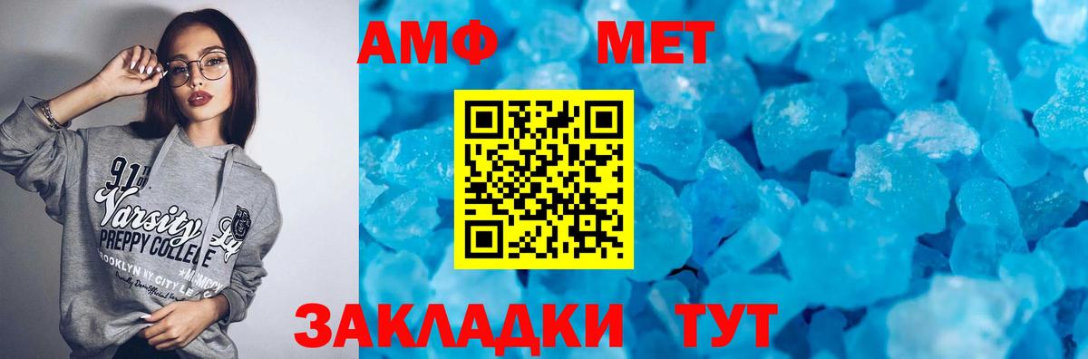 Amphetamine Premium  Вход с VPN  Амфетамин  Хасавюрт 