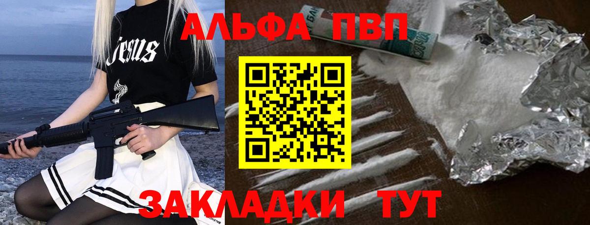 APVP крисы CK  купить закладку  Хасавюрт  Вход с VPN  А ПВП кристаллы 