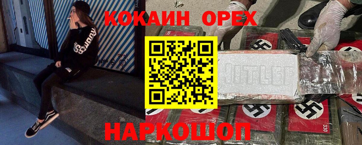 Cocaine VHQ Хасавюрт