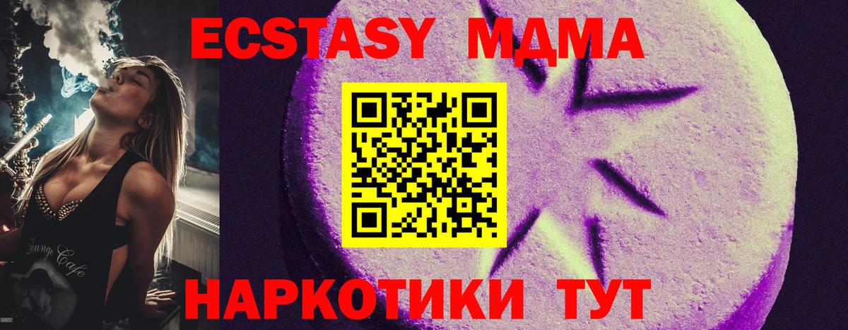 Хасавюрт  ЭКСТАЗИ mix  ЭКСТАЗИ Cube  Вход с VPN 
