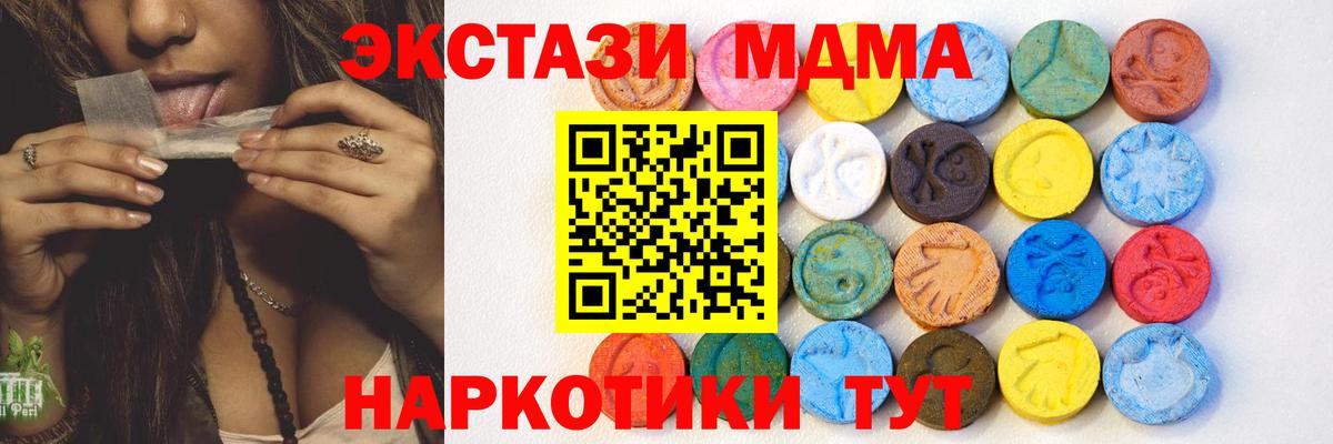 Ecstasy Philipp Plein Хасавюрт