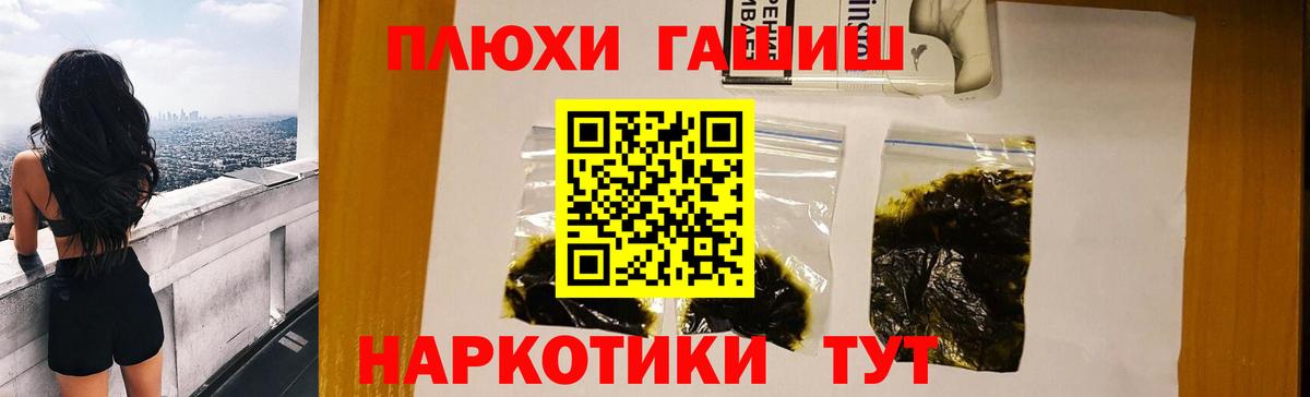 ГАШ Изолятор Хасавюрт