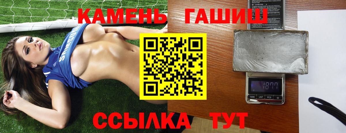 Хасавюрт  Гашиш индика сатива  Вход с VPN 
