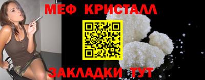 кокаин премиум Малоярославец