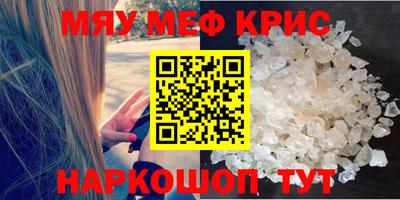 кокаин премиум Малоярославец