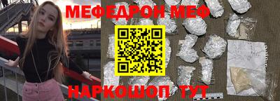 наркотики Малгобек