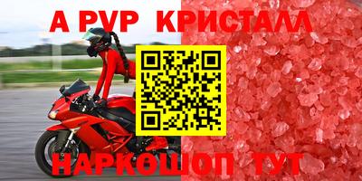 наркотики Малгобек