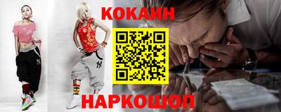 наркотики Малгобек