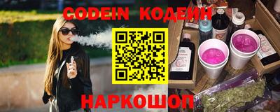 эйфоретик Мариинск
