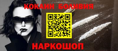 наркотики Малгобек
