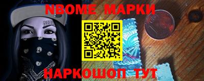 наркотики Малгобек