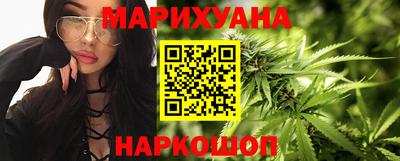 наркотики Малгобек