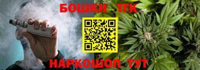 наркотики Малгобек