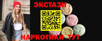 эйфоретик Мариинск