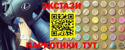 кокаин премиум Малоярославец