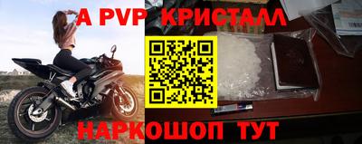 эйфоретик Мариинск