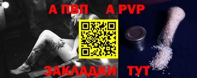эйфоретик Мариинск