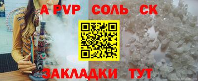 кокаин премиум Малоярославец