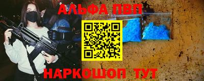 наркотики Малгобек