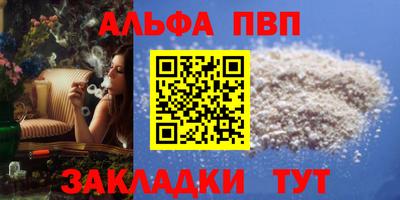 наркотики Малгобек
