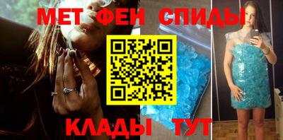 эйфоретик Мариинск