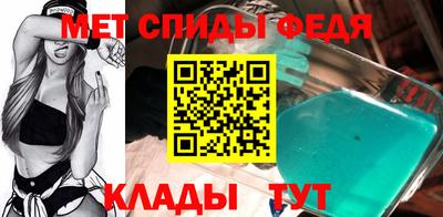 эйфоретик Мариинск