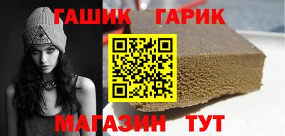 наркотики Малгобек