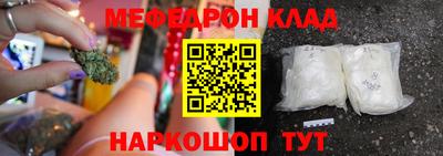 эйфоретик Мариинск