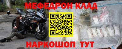 кокаин премиум Малоярославец