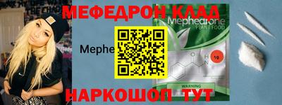 наркотики Малгобек
