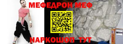 наркотики Малгобек