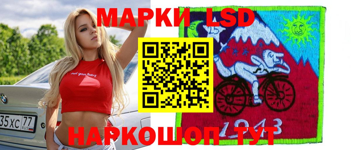 Хасавюрт  ЛСД экстази ecstasy  ЛСД экстази  Вход с VPN  ЛСД экстази кислота 