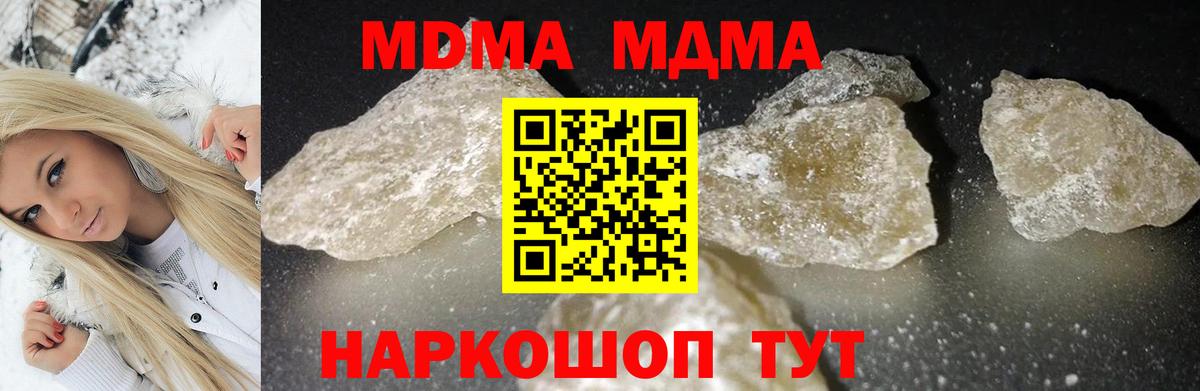 МДМА молли Хасавюрт
