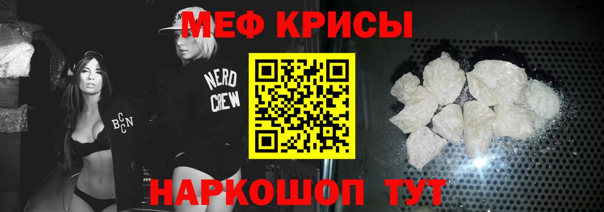 Мефедрон мука Хасавюрт