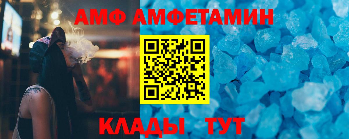 Первитин  Вход с VPN  Хасавюрт  МЕТАМФЕТАМИН Декстрометамфетамин 99.9% 