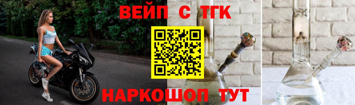 Хасавюрт  Дистиллят ТГК THC oil  Вход с VPN  ТГК гашишное масло 