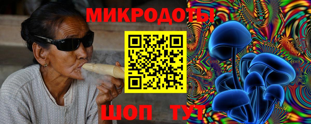 Галлюциногенные грибы прущие грибы  Вход с VPN  Хасавюрт 