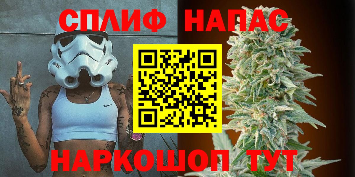 Бошки марихуана SATIVA & INDICA  МАРИХУАНА AK-47  Бошки марихуана сатива  Конопля семена  Вход с VPN  Хасавюрт 