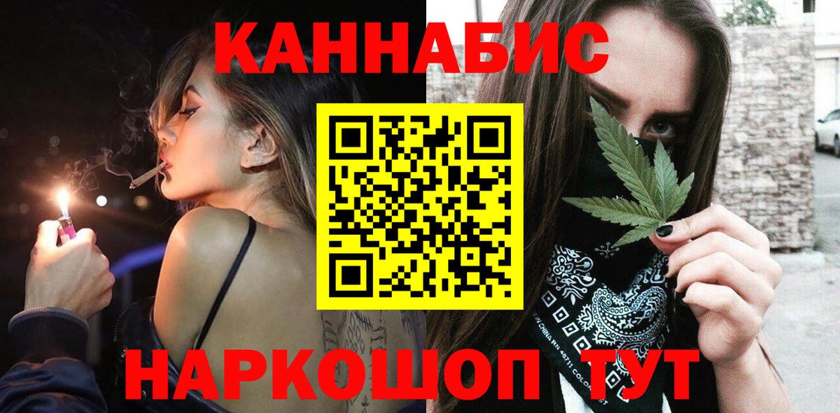 Каннабис LSD WEED Хасавюрт